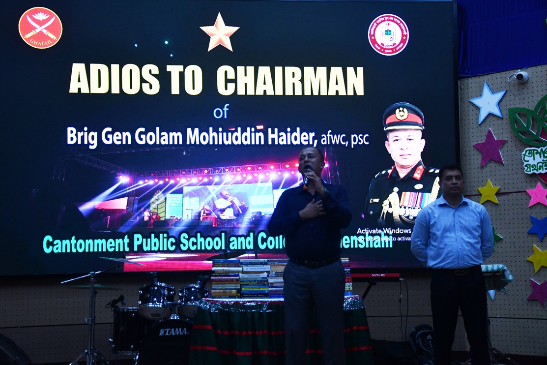 Farewell ceremony of the Chairman of the Governing Body