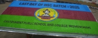 Last Date of HSC Batch