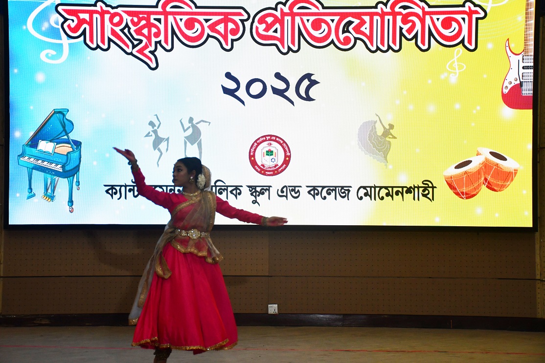 Inter House Cultural Competition-2025
