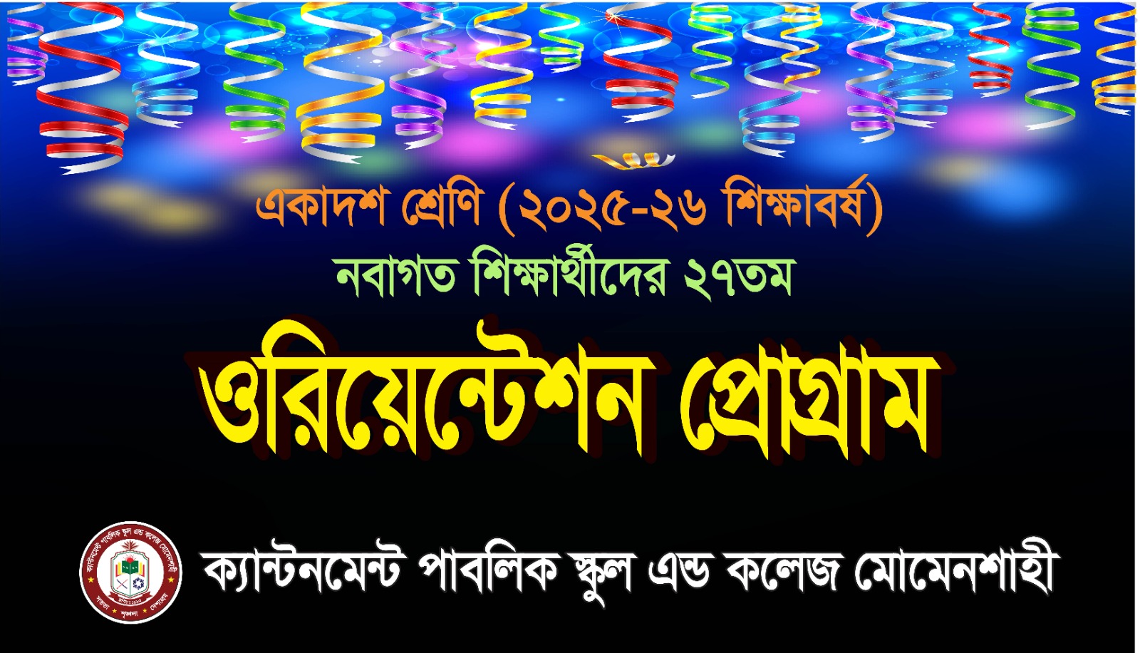 Class XI (2025-26) Orientation Programme