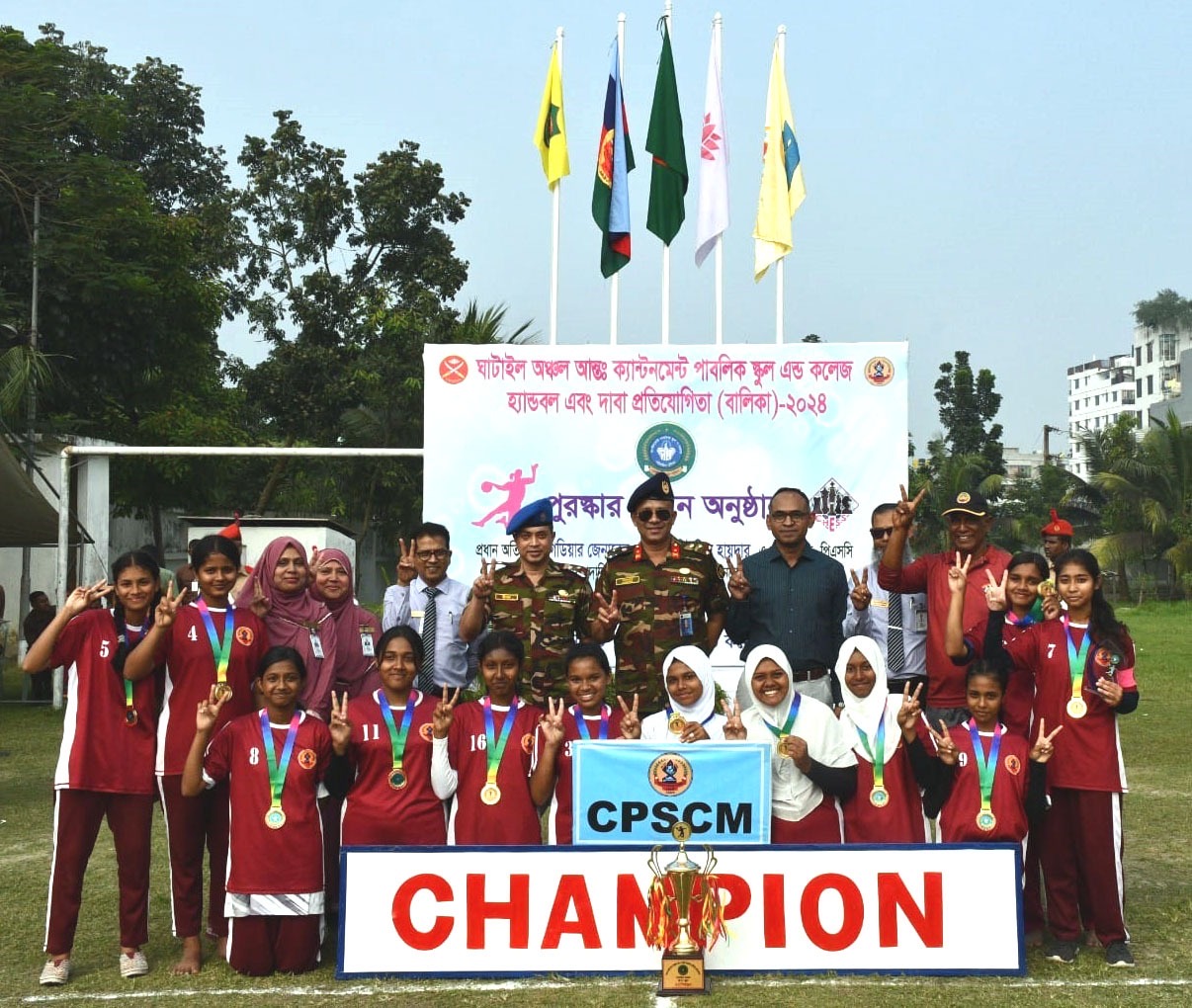 Champion on Inter-Cantonment Handball Competition 2024 (Ghatail Area) School Level